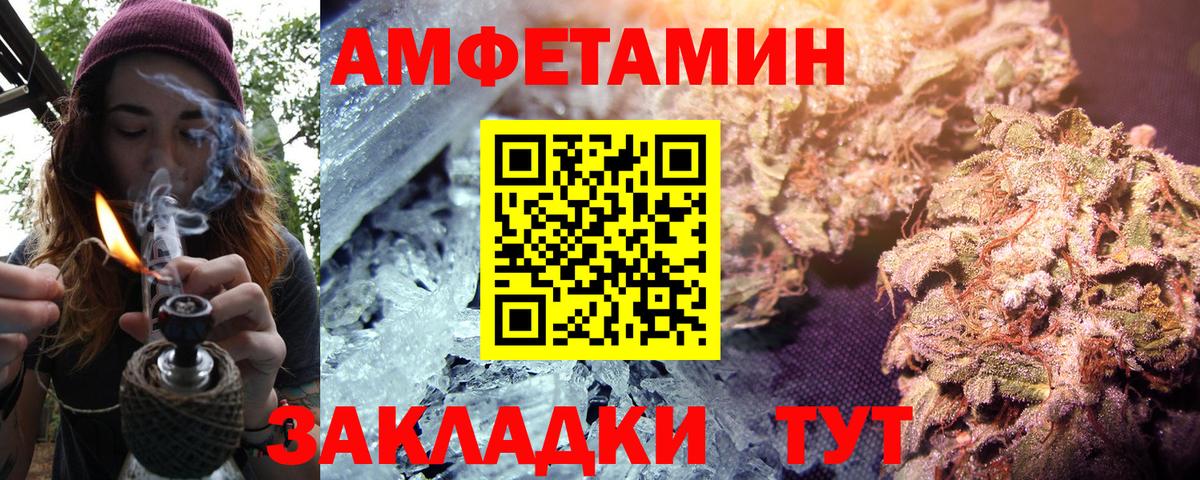 сайты даркнета телеграм  Вход с VPN  Кирово-Чепецк  АМФЕТАМИН Premium  Amphetamine  Amphetamine 
