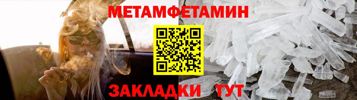 Amphetamine Premium Кирово-Чепецк