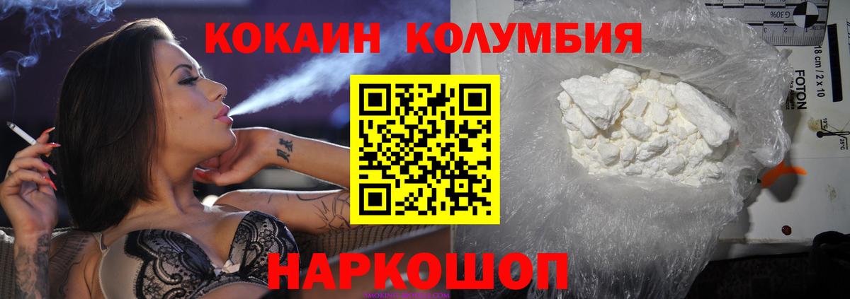 Кирово-Чепецк  КОКАИН 98%  Cocaine Fish Scale  где купить наркотик  Вход с VPN 