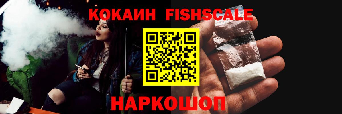 Кокаин 99% Кирово-Чепецк