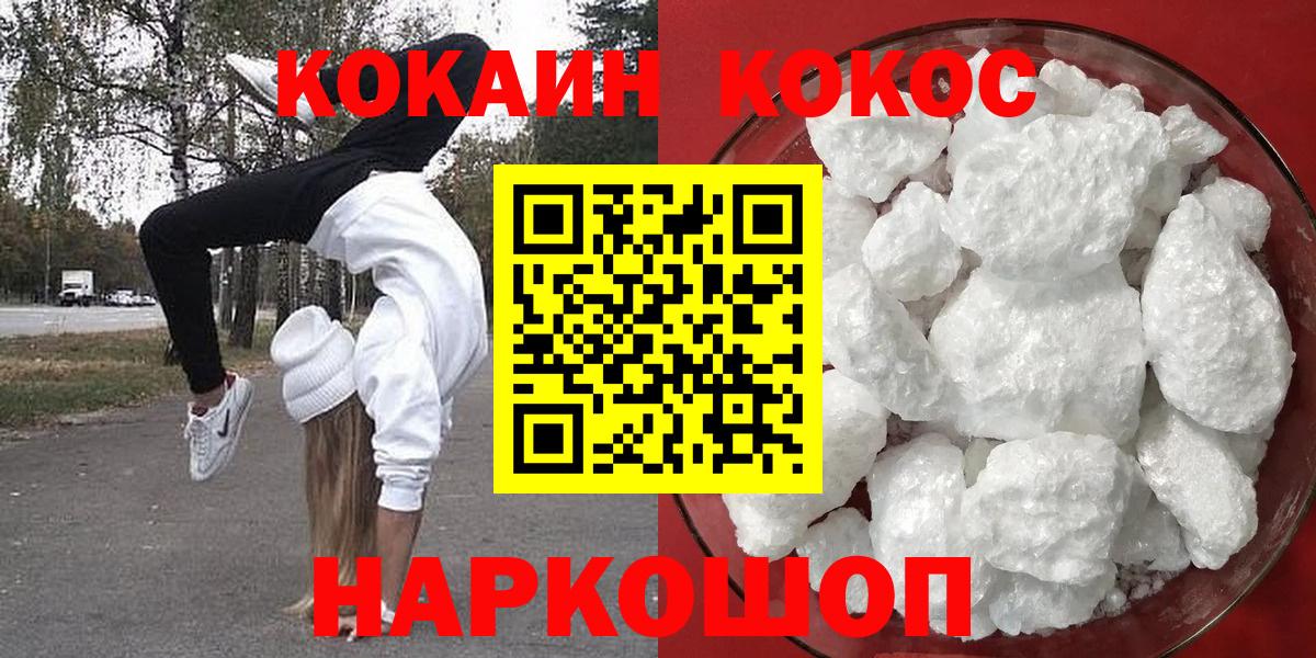 КЕТАМИН Кирово-Чепецк