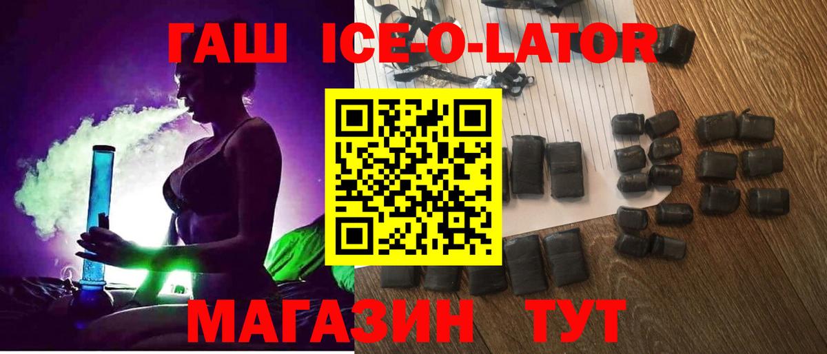 ГАШИШ  Вход с VPN  ГАШ 40% ТГК  сколько стоит  Гашиш VHQ  Кирово-Чепецк 