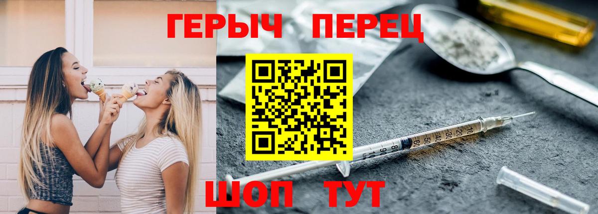 Героин Афган  Вход с VPN  Кирово-Чепецк 