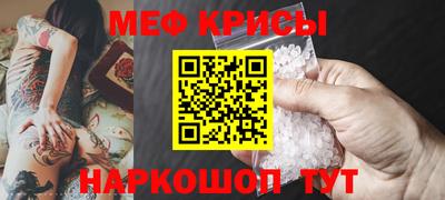 синтетический гашиш Кумертау