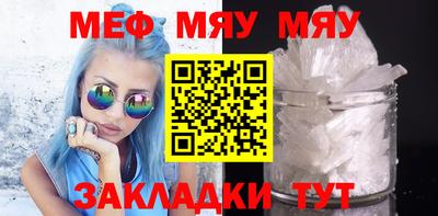 mix Кунгур