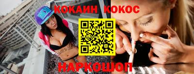 синтетический гашиш Кумертау