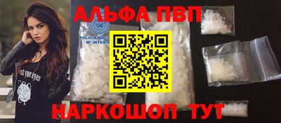 синтетический гашиш Кумертау