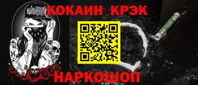 синтетический гашиш Кумертау