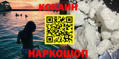 синтетический гашиш Кумертау