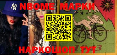 синтетический гашиш Кумертау