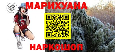 синтетический гашиш Кумертау