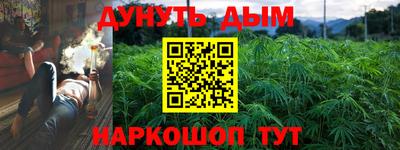 синтетический гашиш Кумертау