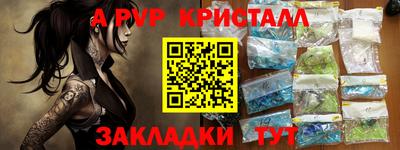 синтетический гашиш Кумертау