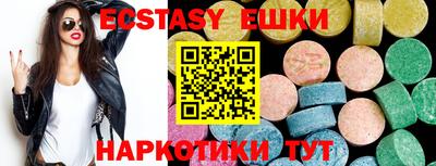 mix Кунгур