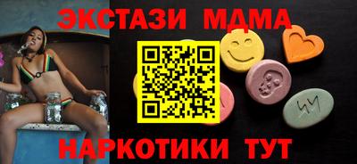 синтетический гашиш Кумертау