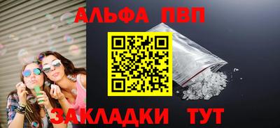 синтетический гашиш Кумертау