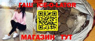 синтетический гашиш Кумертау