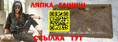 синтетический гашиш Кумертау