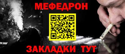 синтетический гашиш Кумертау