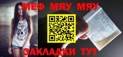 mix Кунгур
