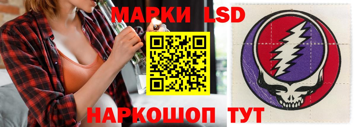 Лсд 25 экстази ecstasy  Вход с VPN  ЛСД экстази  Кирово-Чепецк  Лсд 25 экстази кислота 