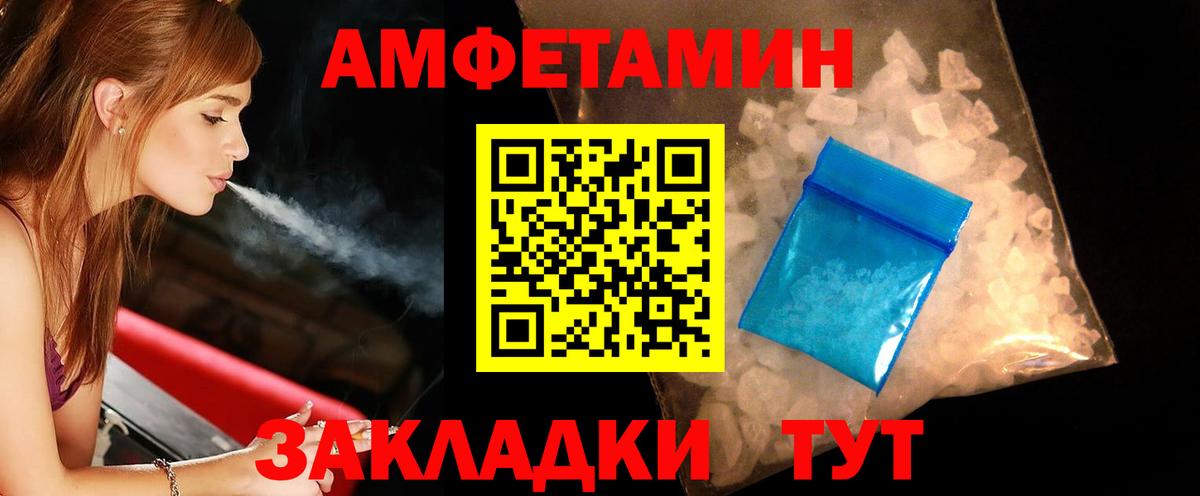 Первитин Methamphetamine  Вход с VPN  Кирово-Чепецк 