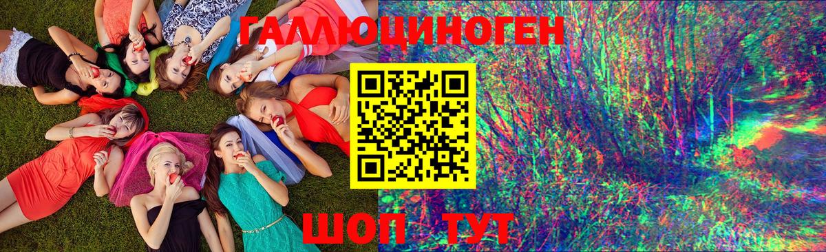 Галлюциногенные грибы Psilocybe  Галлюциногенные грибы Magic Shrooms  Вход с VPN  Кирово-Чепецк 
