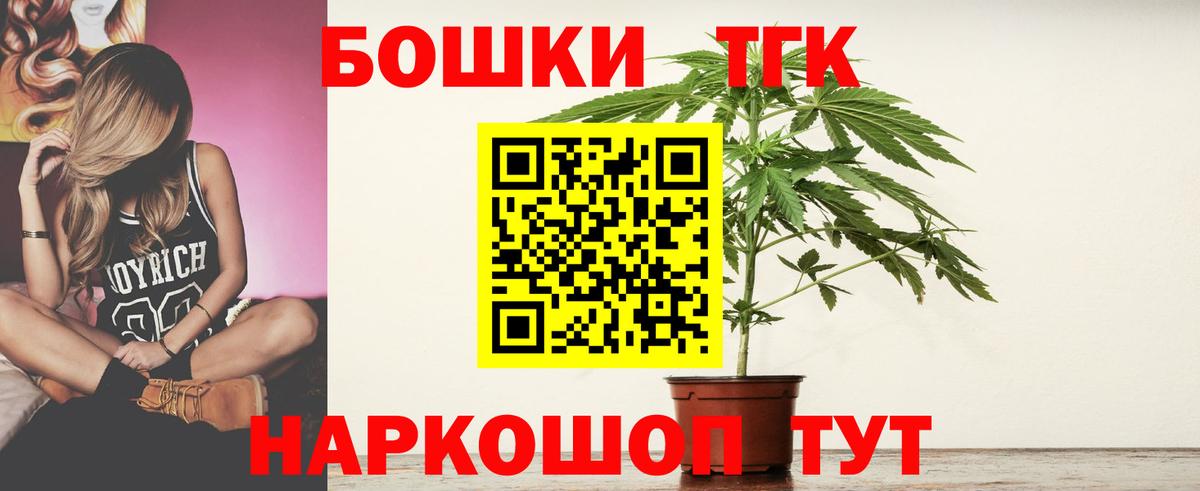 Шишки марихуана VHQ  Марихуана OG Kush  Марихуана VHQ  Вход с VPN  Кирово-Чепецк 